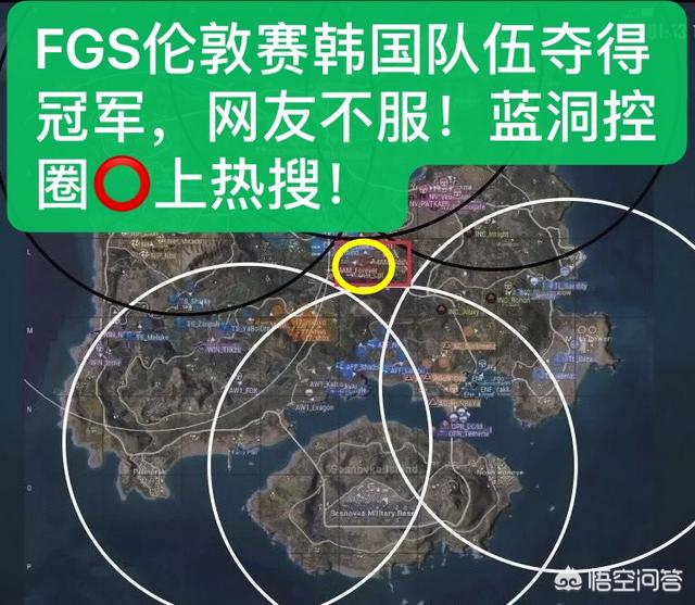 绝地求生FGS决赛<strong></p>
<p>Liquid</strong>，Liquid最后两局突然改跳大小电，Liquid是不是发现了什么？