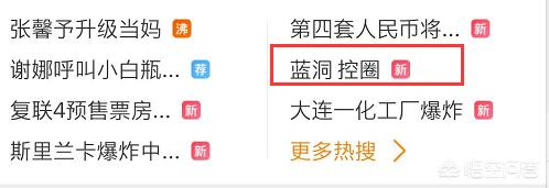 绝地求生FGS决赛<strong></p>
<p>Liquid</strong>，Liquid最后两局突然改跳大小电，Liquid是不是发现了什么？