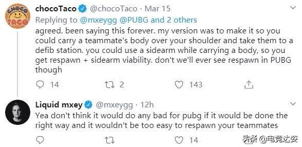绝地求生为挽救游戏颓势<strong></p>
<p>Liquid</strong>，Liquid队员提议蓝洞加入重生系统，多名网友点赞，你如何评价？