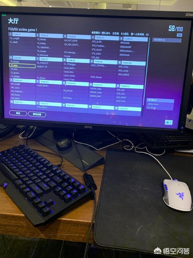 FGS训练赛<strong></p>
<p>Liquid</strong>，Liquid和17争抢P城完败，正式比赛Liquid会进行跳点更换吗？