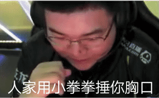 绝地求生全球赛：韦神喊话老对手Liquid：小心一点<strong></p>
<p>Liquid</strong>，别又被我一穿三了，你有何看法？