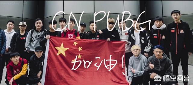 绝地求生FGS落幕世界排名更新<strong></p>
<p>Liquid</strong>，Liquid第1，4AM第9，OMG暴跌至37，你有何看法？