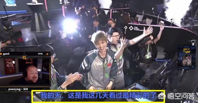 Liquid选手盛赞4AM:你们是全球赛上最顶尖的战队，你们应该为此感到自豪，你赞同吗？