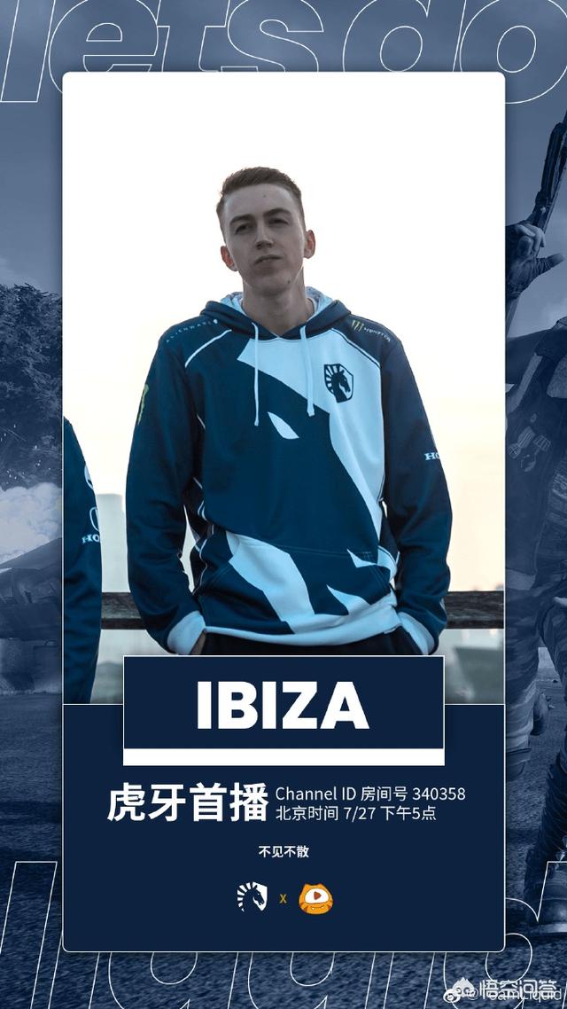 Liquid选手ibiza直播直言:不想在游戏里遇到你们<strong></p>
<p>Liquid</strong>,他真的有这么强吗?