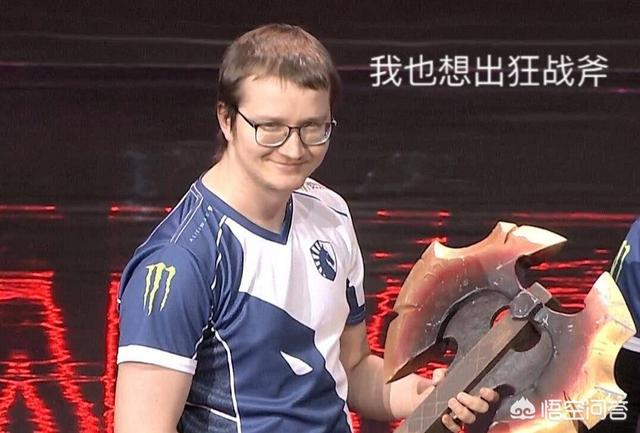 Dota2MDL澳门站奇迹哥回归<strong></p>
<p>Liquid</strong>,无解carry带领Liquid强势夺冠,如何评价?