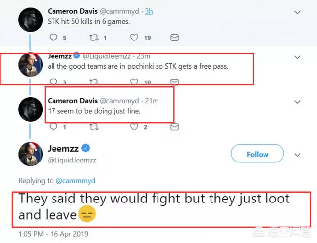 绝地求生伦敦赛，Liquid队员吐槽17爽约不敢正面钢P城，你如何看待此事？