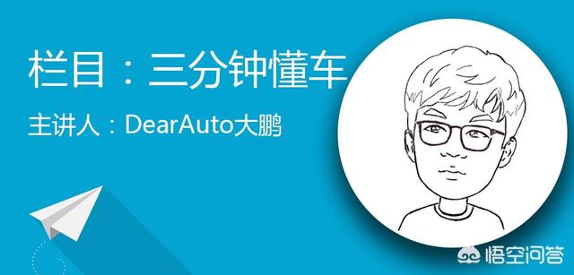 全系三缸机<strong></p>
<p>福克斯</strong>，新一代福特福克斯值得买吗？