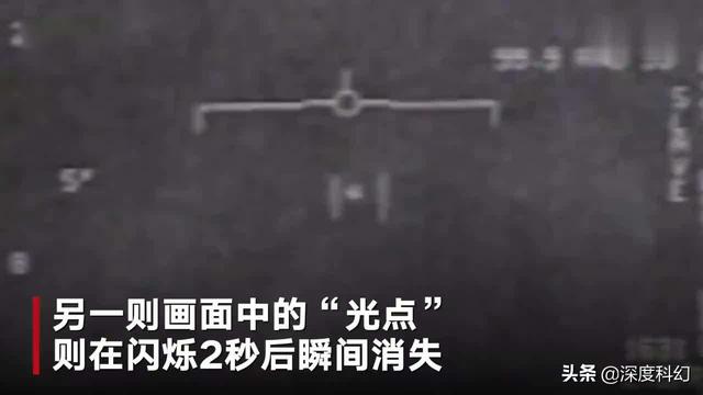 UFO被美国证实真的存在<strong></p>
<p>UFO</strong>,那外星人来了,我们怎么办?