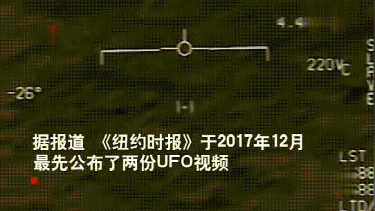 2020年5月的UFO事件是真实的吗<strong></p>
<p>UFO</strong>?