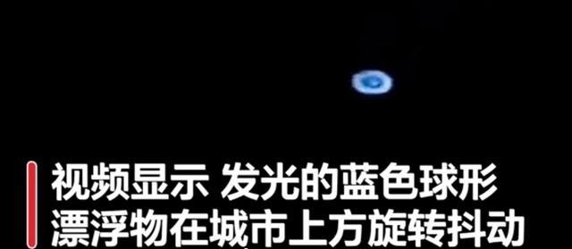 2020年5月的UFO事件是真实的吗<strong></p>
<p>UFO</strong>?