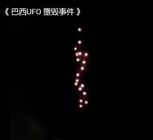 2020年5月的UFO事件是真实的吗<strong></p>
<p>UFO</strong>?