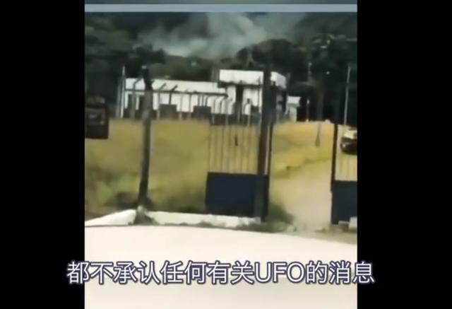 2020年5月的UFO事件是真实的吗<strong></p>
<p>UFO</strong>?