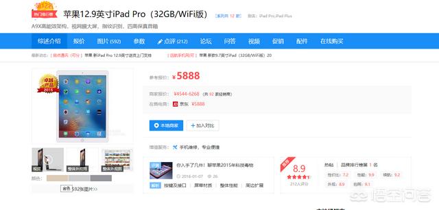 ipad pro 12.9和kindle oasis看书哪个好<strong></p>
<p>Oasis</strong>?