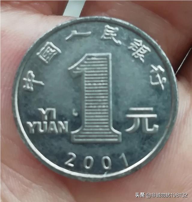 现在一枚趣味错版古钱币价值如何<strong></p>
<p>趣币网</strong>？