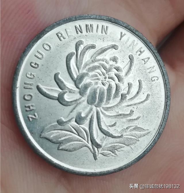 现在一枚趣味错版古钱币价值如何<strong></p>
<p>趣币网</strong>？