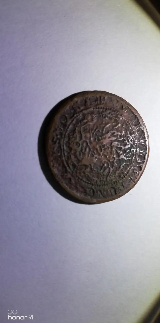 请问老师们<strong></p>
<p>趣币网</strong>，这两两枚是否是错版币价值如何？