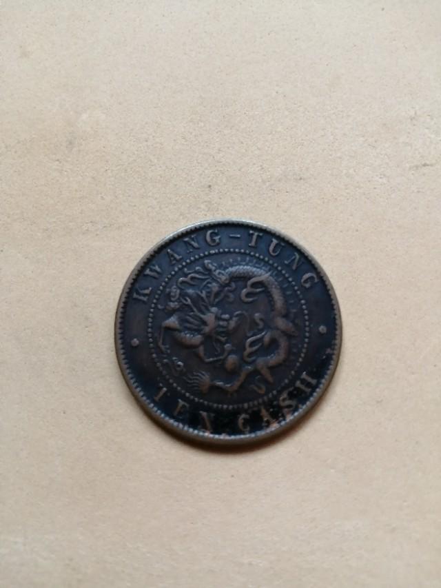 请问老师们<strong></p>
<p>趣币网</strong>，这两两枚是否是错版币价值如何？