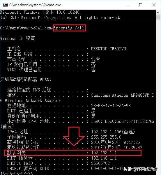什么是网关<strong></p>
<p>网关</strong>，网关的作用是什么？