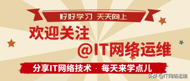 什么是网关<strong></p>
<p>网关</strong>，网关的作用是什么？