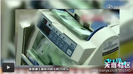 全智贤炒房赚1.7亿 韩国女星首富