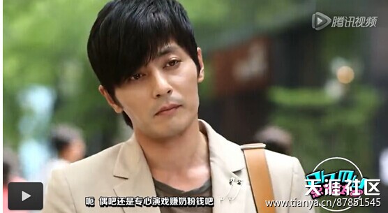 全智贤炒房赚1.7亿 韩国女星首富