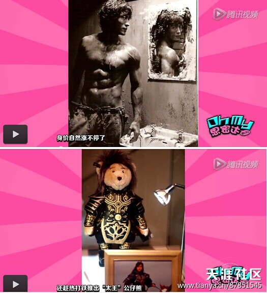 全智贤炒房赚1.7亿 韩国女星首富