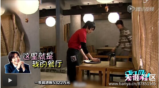 全智贤炒房赚1.7亿 韩国女星首富