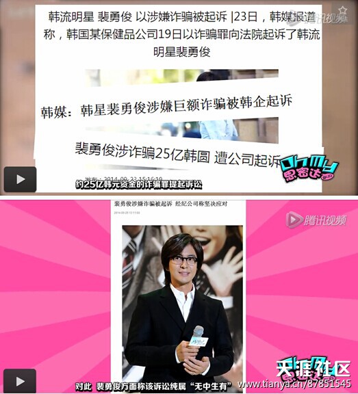 全智贤炒房赚1.7亿 韩国女星首富