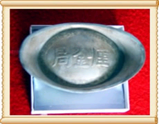 哪能看到朱元璋的阴阳神鬼币图片？<strong></p>
<p>炒币图片</strong>！谢谢！