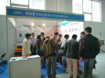 2009国际防雷技术和防雷产品展图片锦集(转载)