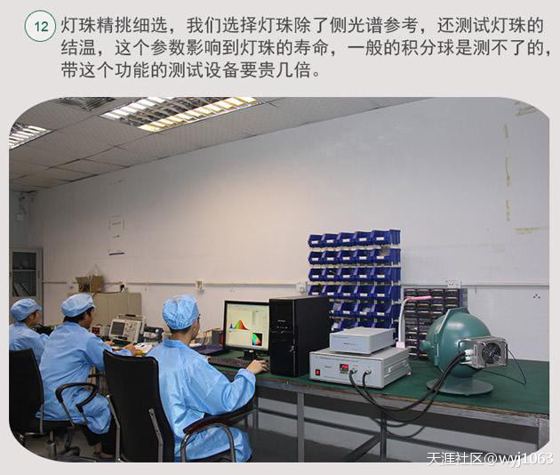 【商机】锦星科技——十用智能照明LED灯板