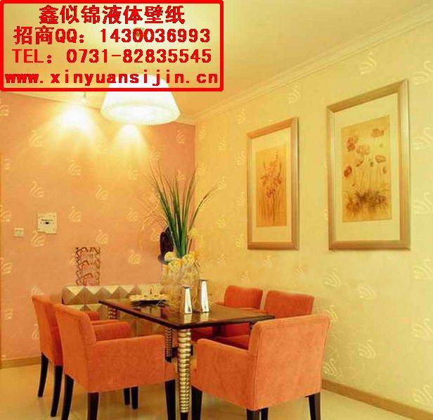 湖南液体壁纸 长沙液体壁纸 鑫似锦科技有限公司