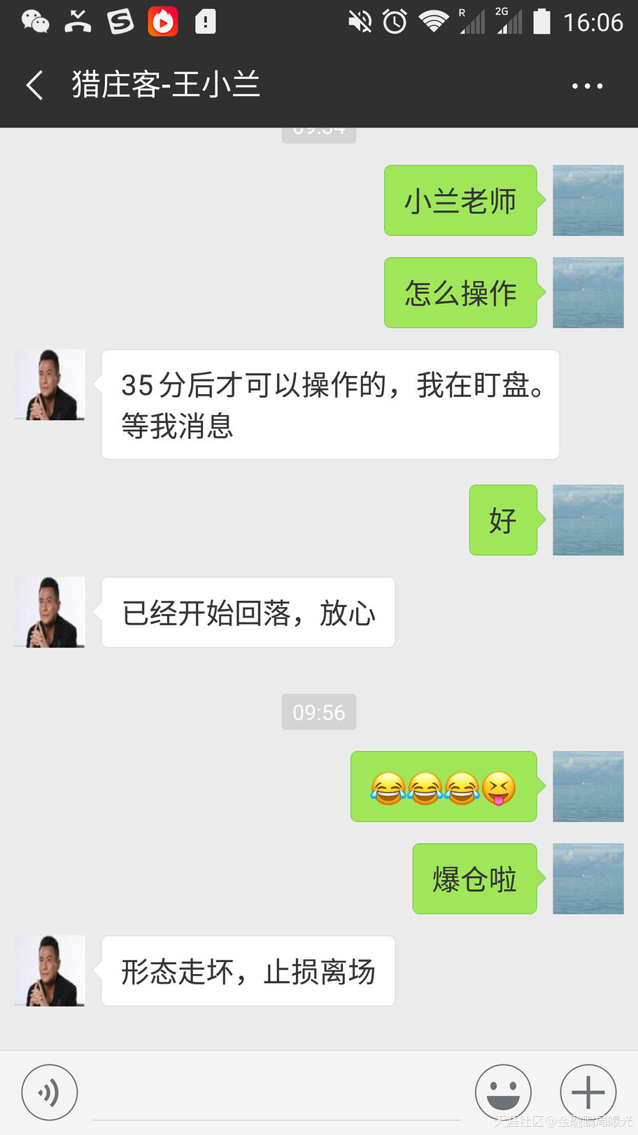 汇丰联合融资融券黑平台<strong></p>
<p>融资融券股票被st</strong>，王小兰 陈建中 林峰 严守一为首匠心资本商学院诈骗