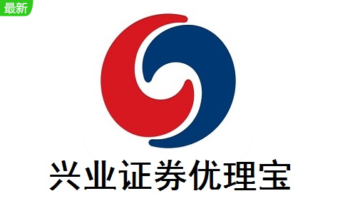 兴业证券怎么样(兴业证券怎么样可靠吗)