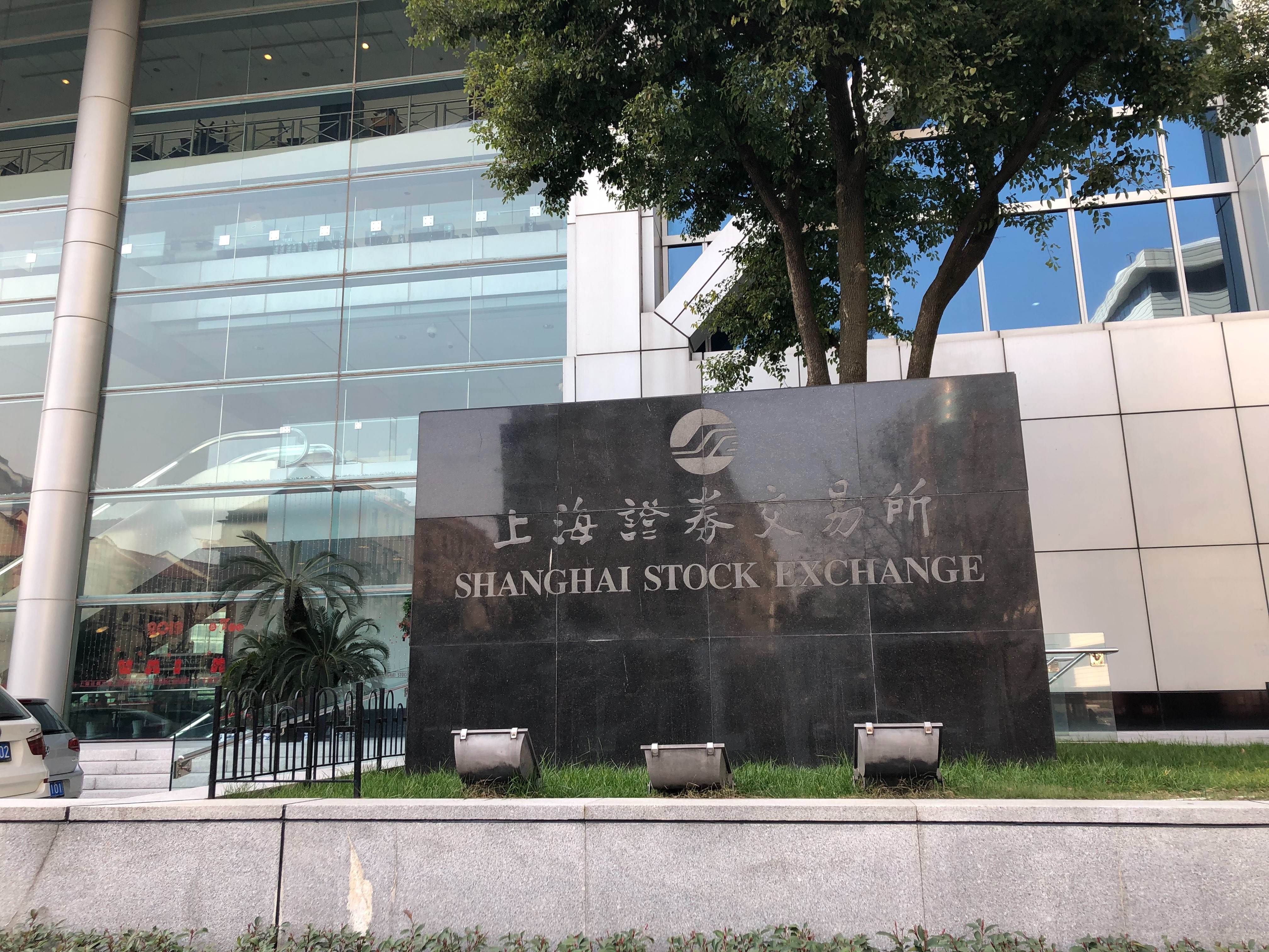 上海证券开户(上海证券交易所开户)