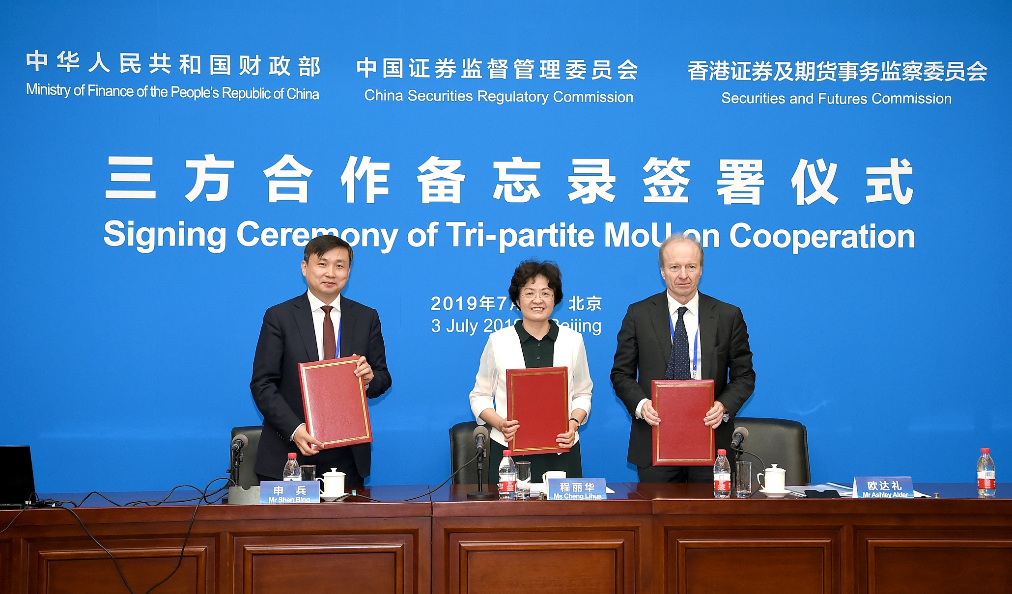 中国证券会(中国证券会是什么机构)