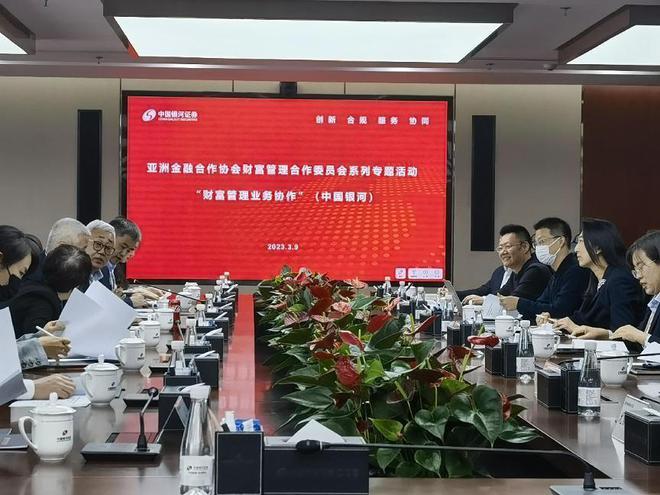 亚洲证券(亚洲证券交易所 塔吉克斯坦)