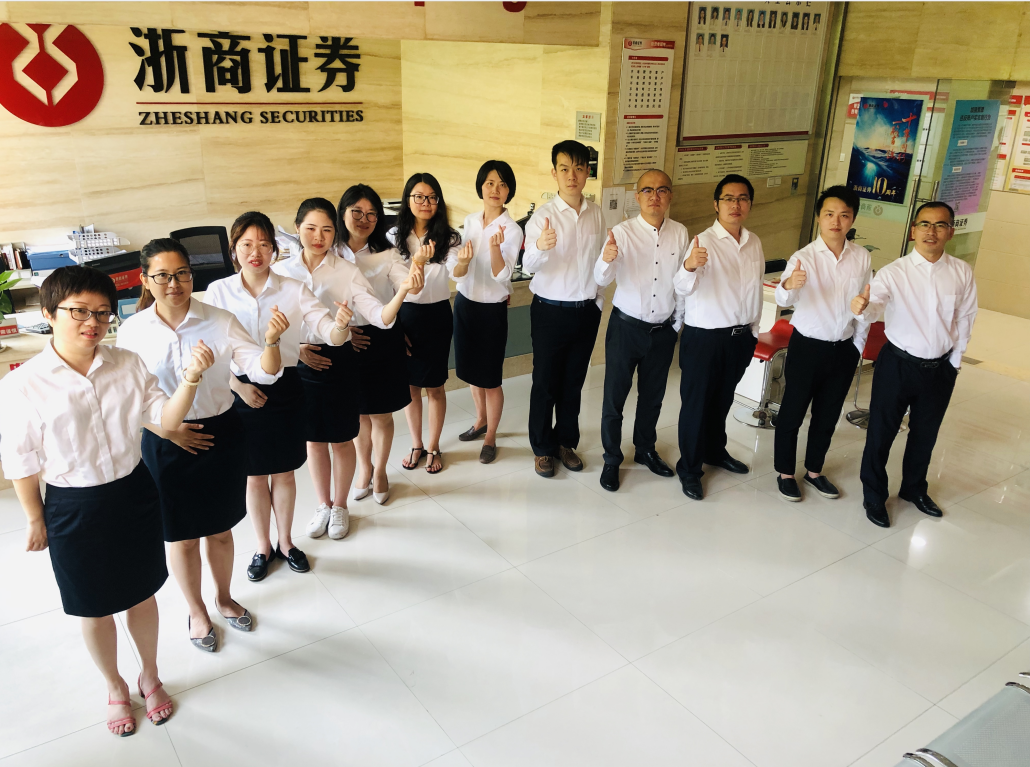 证券公司招聘信息(2023年证券公司招聘信息)