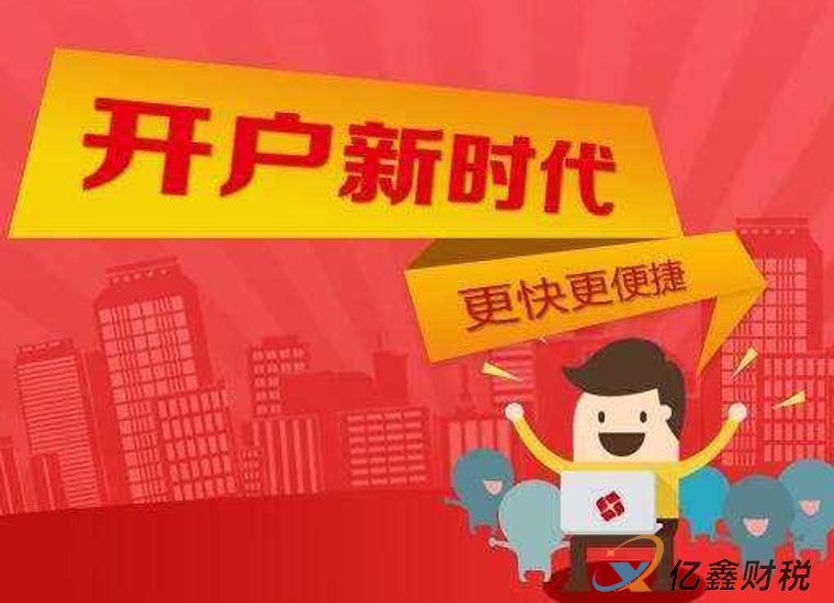 深圳证券开户(深圳证券开户条件)