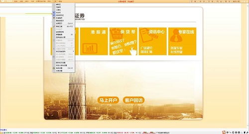 深圳证券开户(深圳证券开户条件)