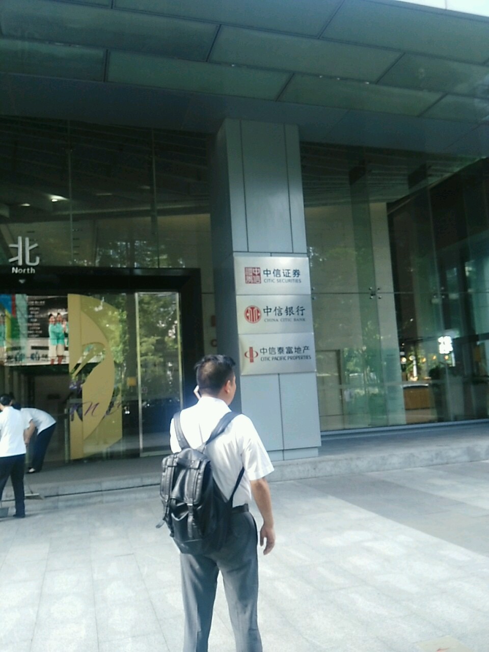 中信证券怎么样(国家正规股票交易平台app) 中信证券怎么样(国家正规股票交易平台app)