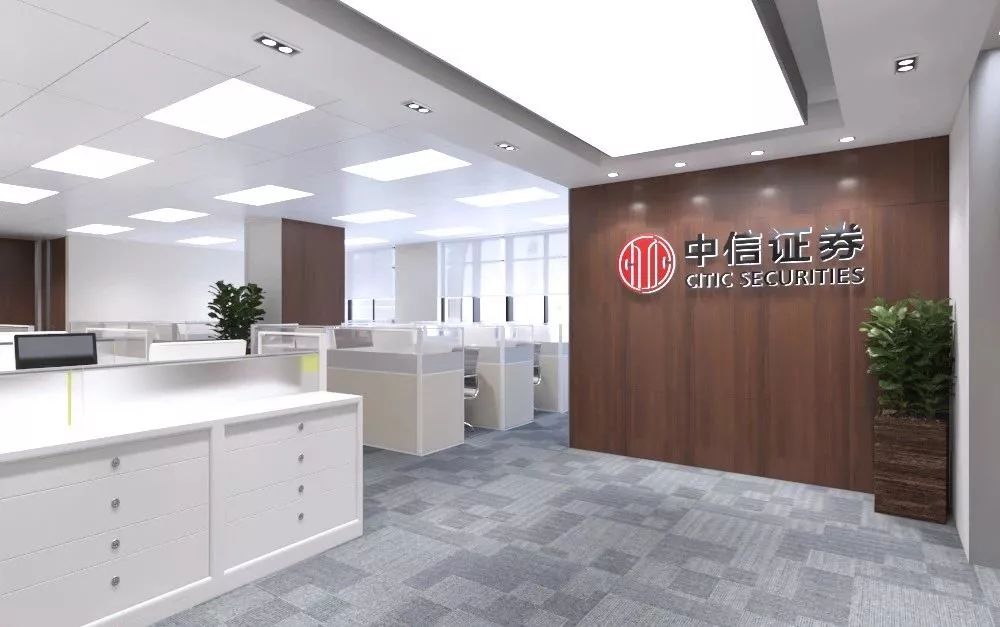 中信证券怎么样(国家正规股票交易平台app) 中信证券怎么样(国家正规股票交易平台app)