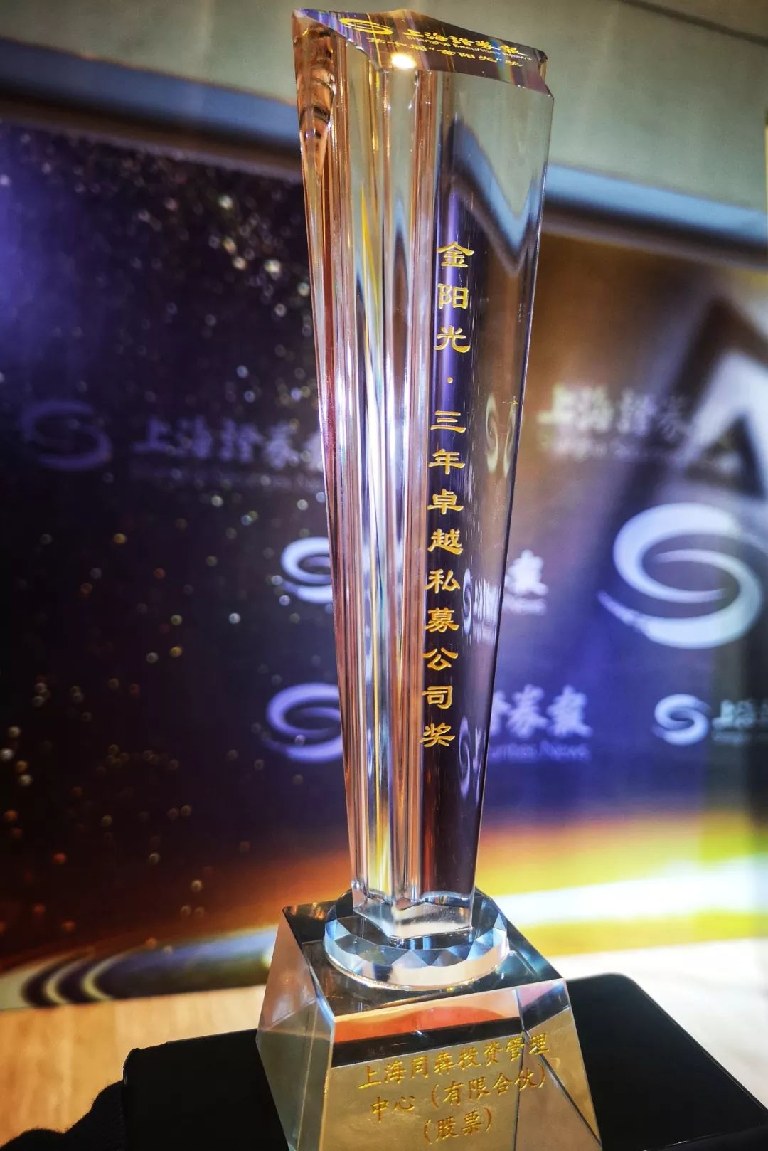 上海证券基金(上海证券基金部) 上海证券基金(上海证券基金部)