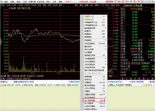 证券通达信下载(券商版通达信下载)