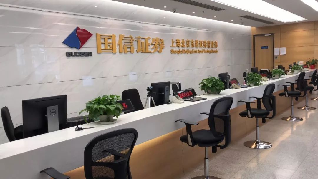 证券公司柜台(证券公司柜台业务) 证券公司柜台(证券公司柜台业务)