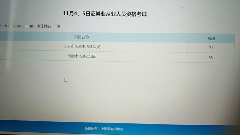 时间证券从业资格考试(证券从业资格考试倒计时)