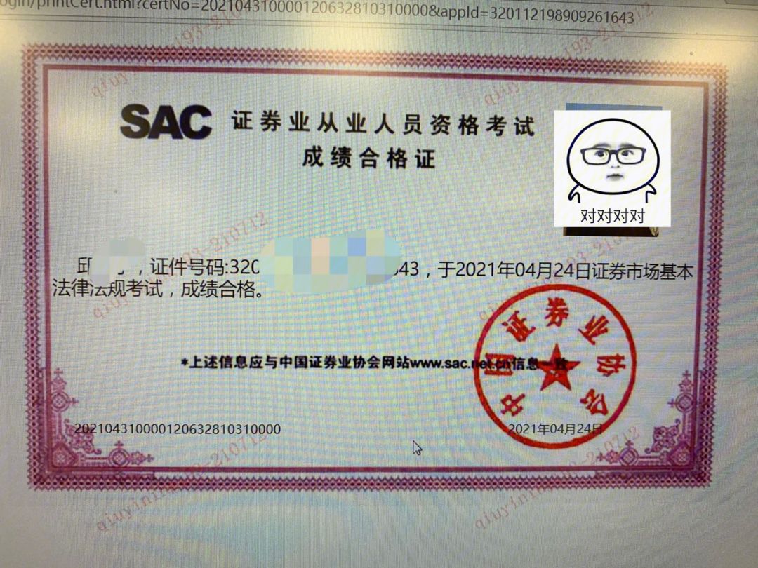 时间证券从业资格考试(证券从业资格考试倒计时) 时间证券从业资格考试(证券从业资格考试倒计时)