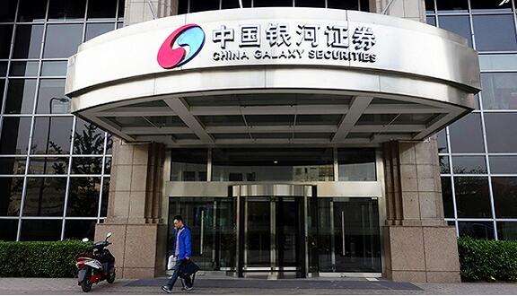 银河证券电话(银河证券电话是24小时电话吗)