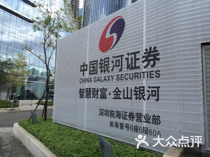 银河证券电话(银河证券电话是24小时电话吗)