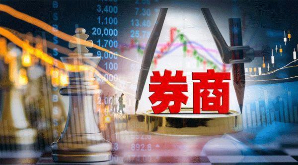 大和证券(大和证券待遇如何)